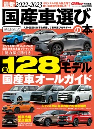 雑誌一覧 新着順 10ページ目 Dマガジンなら多彩なジャンルの人気記事がいつでもどこでも読み放題
