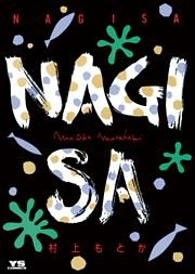 NAGISA