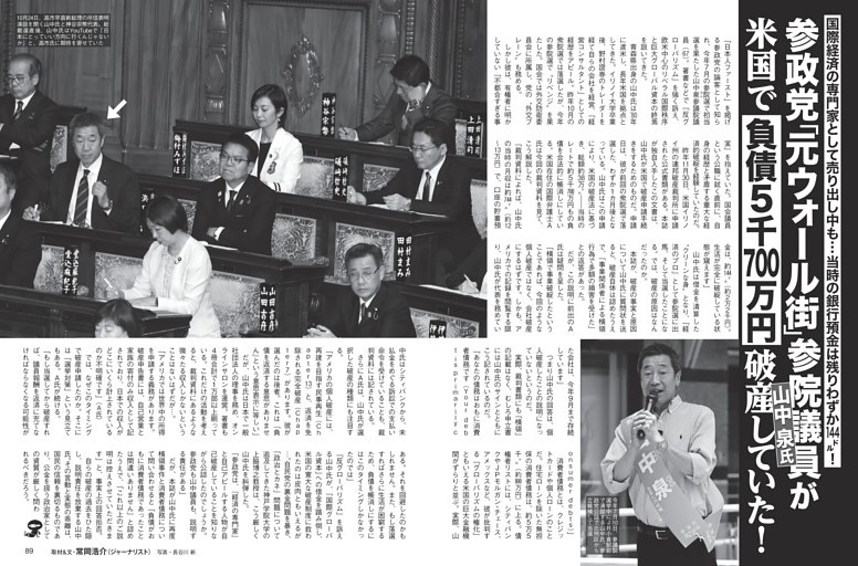 SKE48の大富豪はおわらない！入内嶋涼 サイン入りチェキ 2025年最新