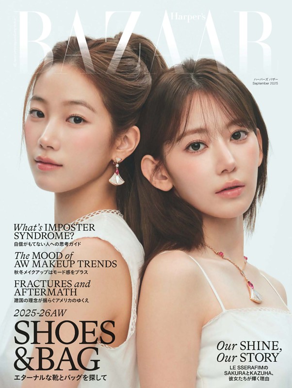 Harper&#39;s BAZAAR twice表紙 3冊セット 2020.7 BAZAAR (韓国雑誌) / 2020年7月号 (Iタイプ 表紙：TWICE