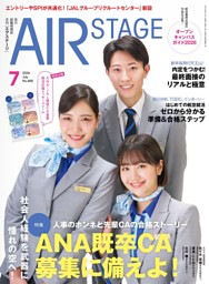 パチスロ必勝ガイド 攻略年鑑2026 | dマガジンなら人気雑誌が読み放題！