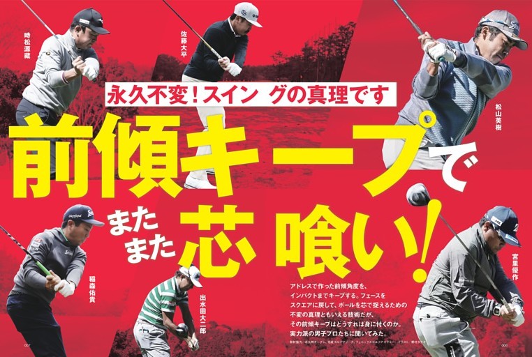 Cover Story-岸優太(Number_i)の Shopping Manual (OCEANS) | dマガジン