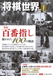クイズ! 脳ベルSHOW 50日間脳活ドリル12 | dマガジンなら人気雑誌が
