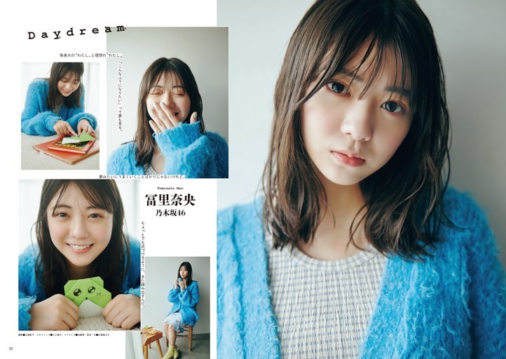 （グラビア）乃木坂46　冨里奈央