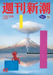 東海林まさ子☆送料分 被害総額1000億円 東海林のり子さんは1億円投資 巨大詐欺組織ナンバー