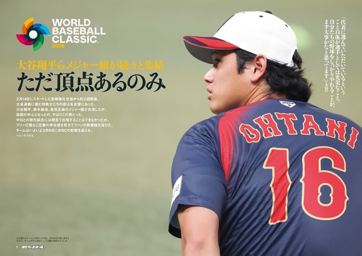 CLOSE UP 高木雄也（Hey！ Say！ JUMP） 妖美な無邪気さ。 (anan) | d