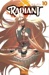 ラディアン　（10）