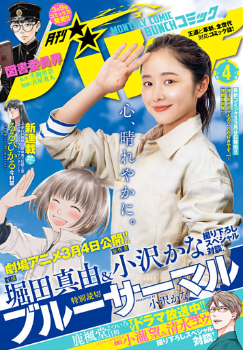 電子書籍 コミック 小説 実用書 なら ドコモのdブック
