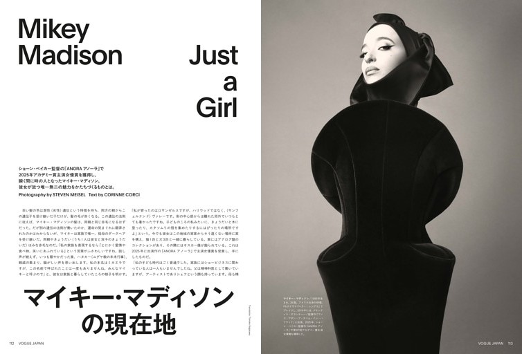 □️ マッツ・ミケルセン60歳、生きる奇跡を祝して (SCREEN) | dマガジン