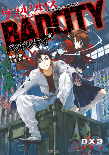 電子書籍 コミック 小説 実用書 なら ドコモのdブック