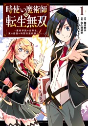 追放 を 師 され た 道具 ギルド ブラック 私 魔 『ブラック魔道具師ギルドを追放された私』書籍化・コミカライズのお知らせ!|葉月秋水の活動報告 追放 を 師 され た 道具 ギルド ブラック 私 魔 ブラック魔道具師ギルドを追放された私、王宮魔術師として拾われる ~ホワイトな宮廷で、幸せな新生活を始めます!~(SQEXノベル)