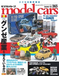 model cars Vol.365