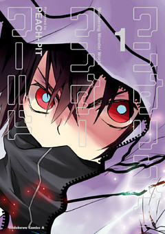 ワンダリングワンダーワールド