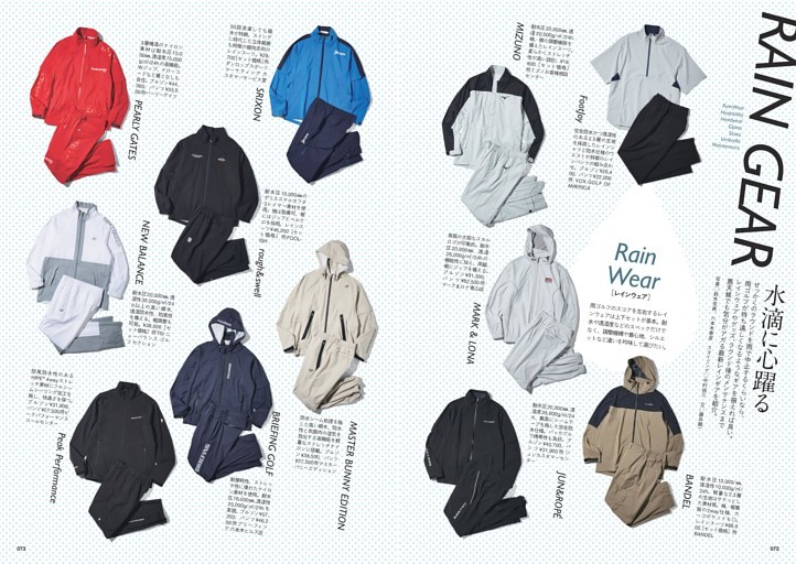 水滴に心躍る RAIN GEAR