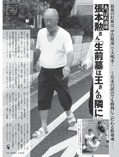女性セブン 2026年5月7・14日合併号 | dマガジンなら人気雑誌が読み放題！