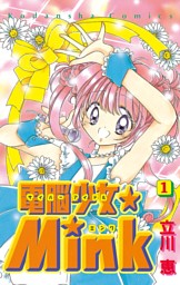 異世界女子マンガ特集 魔法少女も転生も 電子書籍 コミック 小説 実用書 なら ドコモのdブック
