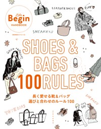 SHOES＆BAGS 長く愛せる靴＆バッグ 選びと合わせのルール100 表紙