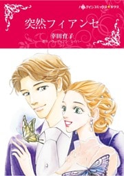 ハーレクインコミックス セット　2025年 vol.1406