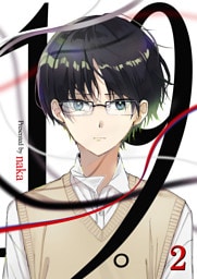 19。【単話版】 2