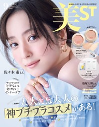 CYAN issue 44 spring 2026 MAYUKA / NiziU | dマガジンなら人気雑誌が