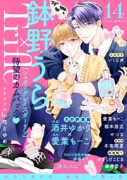 Trifle by 花とゆめ　14号