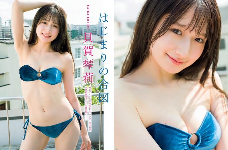 GALS PARADISE グラビア雑誌ギャルズ・パラダイス GALS PARADISE 2023 東京オートサロン編 (発売日2023年02月27日