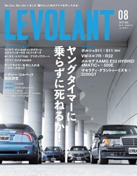 ル　ボラン　オンリーメルセデス　ゲンロク　CG CAR GRAPHIC（カーグラフィック） 2019年5月号 (発売日2019年04