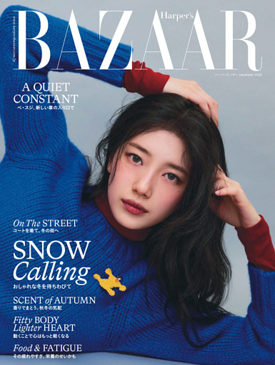 Harper’s BAZAAR ハーパーズ バザー