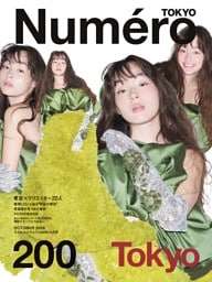 Numero TOKYO 2026年10月号