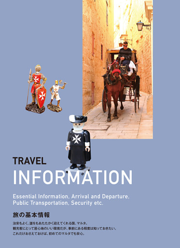 TRAVEL INFORMATION　旅の基本情報