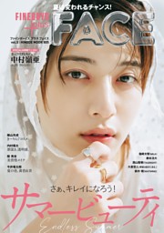 CYAN issue 44 spring 2026 MAYUKA / NiziU | dマガジンなら人気雑誌が