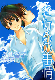 女性異世界マンガ 63ページ目 電子書籍 コミック 小説 実用書 なら ドコモのdブック
