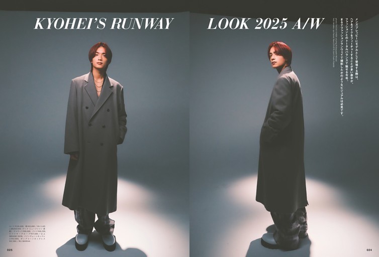 KYOHEI’S RUNWAY LOOK 2025 A/W 高橋恭平（なにわ男子）