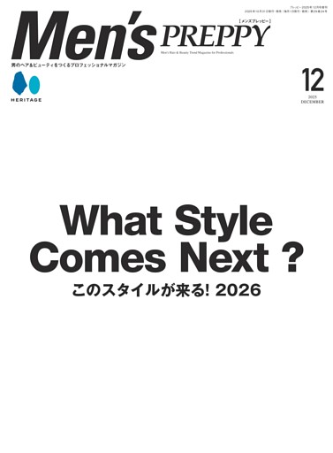 Men's PREPPY 2025年12月号