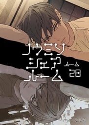 ノウミソシェアルーム ルーム28