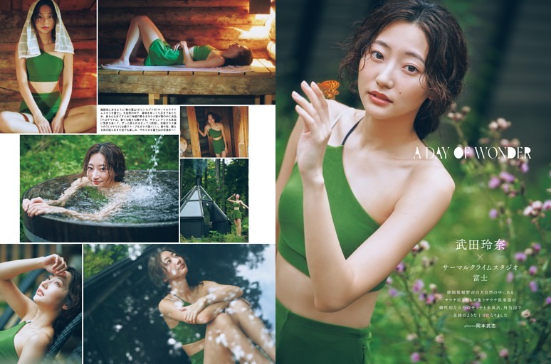 武田玲奈atサーマルクライムスタジオ富士