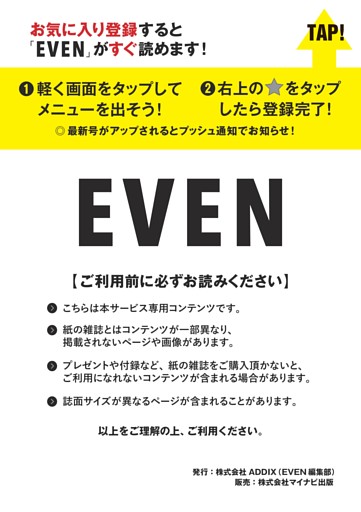 クロノスゴルフフェスティバル参加者募集中！