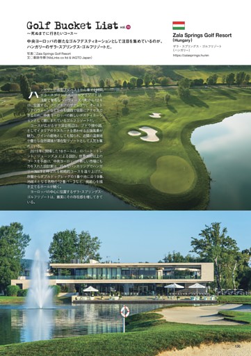 Golf Bucket List