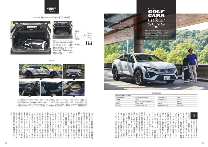 BEST GOLF CARS ＆ GOLF SUVS