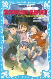 電子書籍 コミック 小説 実用書 なら ドコモのdブック