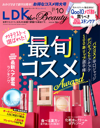 LDK the Beauty