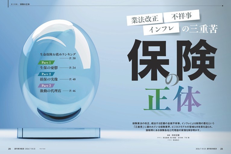 M!LK ハハハッピー 山中柔太朗 ロンT ツアーT 山中柔太朗（M!LK） × 髙松アロハ（超特急）ふたりをつなげる