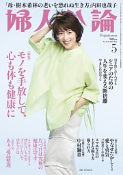 ビジネス雑誌【綜合ユニコム】刊行書籍【大量出品】 世界の幽霊出現録 | ブライアン・インズ, ナショナル ジオ