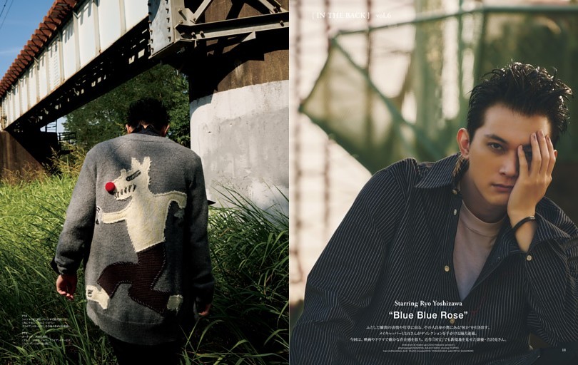 中居正広 国分太一と連携「人権を取り戻す！」 (女性セブン) | dマガジン