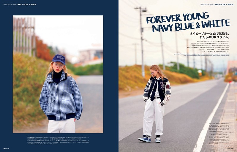 FOREVER YOUNG NAVY BLUE & WHITE ネイビーブルーと白で気取る、わたしのUKスタイル。 (CLUEL) | dマガジン