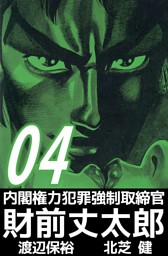 電子書籍 コミック 小説 実用書 なら ドコモのdブック