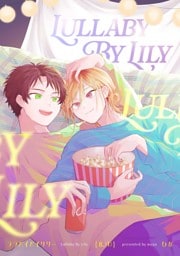 【分冊版】ララバイバイリリー 8.（1）