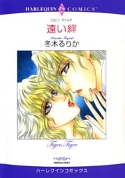 ハーレクインコミックス セット　2026年 vol.174