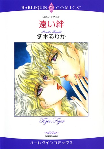 ハーレクインコミックス セット　2026年 vol.174