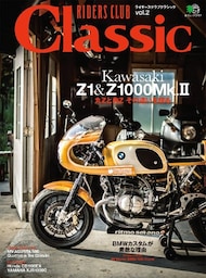 RIDERS CLUB Classic Vol.2